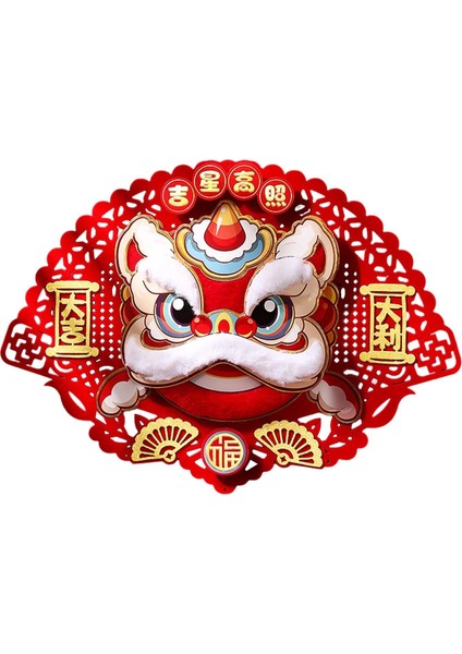 Çin Yılı Kapı Dekoratif Parti Malzemeleri 33CMX50CM (Yurt Dışından) fırsatları