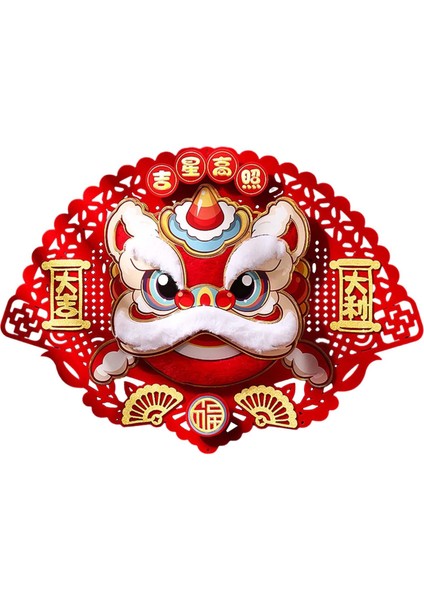 Çin Yılı Kapı Dekoratif Parti Malzemeleri 33CMX50CM (Yurt Dışından) indirimleri