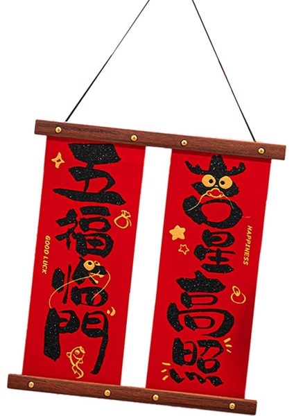 Çin Yılı Dekorasyon 2024 Yıl Koleksiyonu Beyitler 1pc (Yurt Dışından)