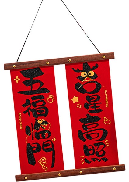 Çin Yılı Dekorasyon 2024 Yıl Koleksiyonu Beyitler 1pc (Yurt Dışından) fırsatları