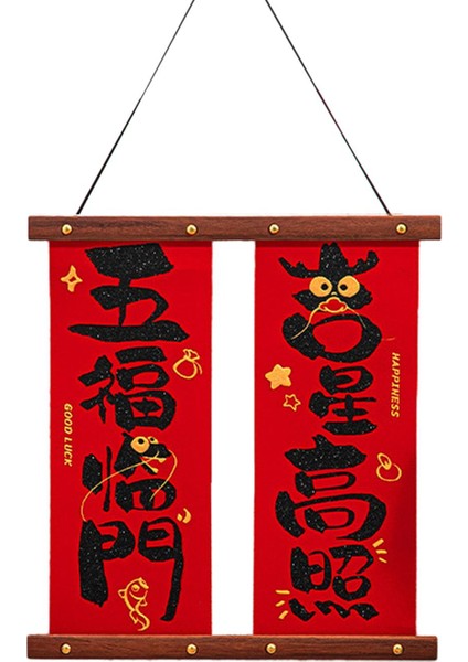 Çin Yılı Dekorasyon 2024 Yıl Koleksiyonu Beyitler 1pc (Yurt Dışından) indirimleri