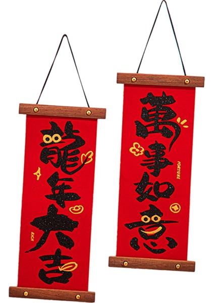 Çin Yılı Dekorasyon 2024 Yıl Koleksiyonu Beyitler F 2 (Yurt Dışından)