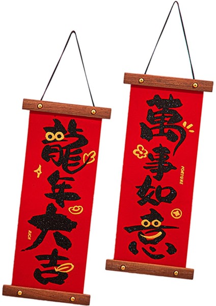 Çin Yılı Dekorasyon 2024 Yıl Koleksiyonu Beyitler F 2 (Yurt Dışından) fiyatları
