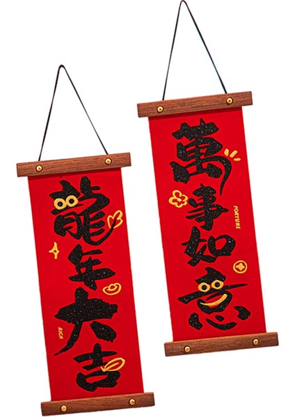 Çin Yılı Dekorasyon 2024 Yıl Koleksiyonu Beyitler F 2 (Yurt Dışından) modelleri