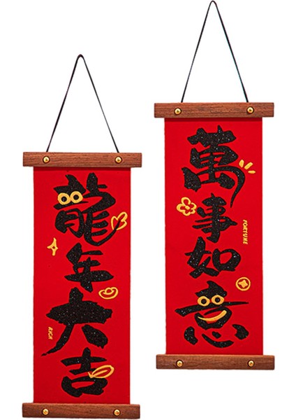 Çin Yılı Dekorasyon 2024 Yıl Koleksiyonu Beyitler F 2 (Yurt Dışından) fırsatları