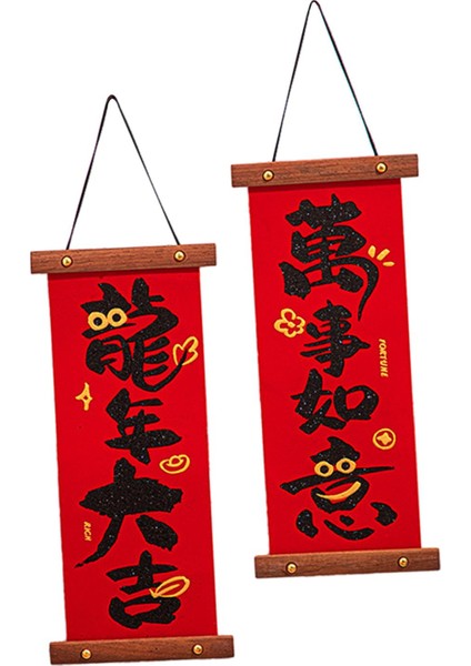 Çin Yılı Dekorasyon 2024 Yıl Koleksiyonu Beyitler F 2 (Yurt Dışından) indirimleri