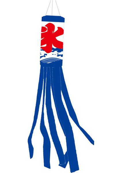 Suş Festivali Için Japon I Rüzgâr Torbası Çıtası Bayrağı (Yurt Dışından)