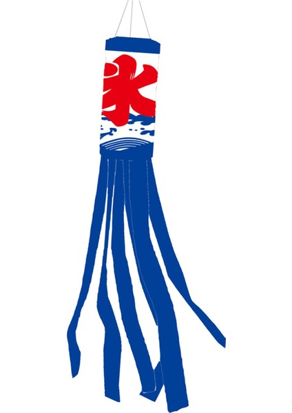 Suş Festivali Için Japon I Rüzgâr Torbası Çıtası Bayrağı (Yurt Dışından) fiyatları