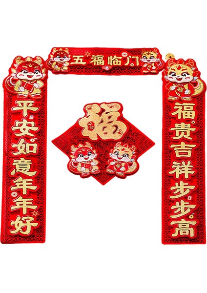 Banner Süsleme B ile Çin Ay Yılı Beyitler (Yurt Dışından)