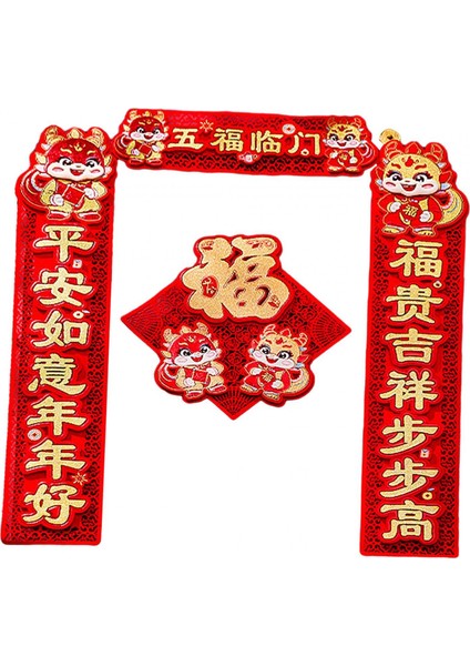 Banner Süsleme B ile Çin Ay Yılı Beyitler (Yurt Dışından) fiyatları