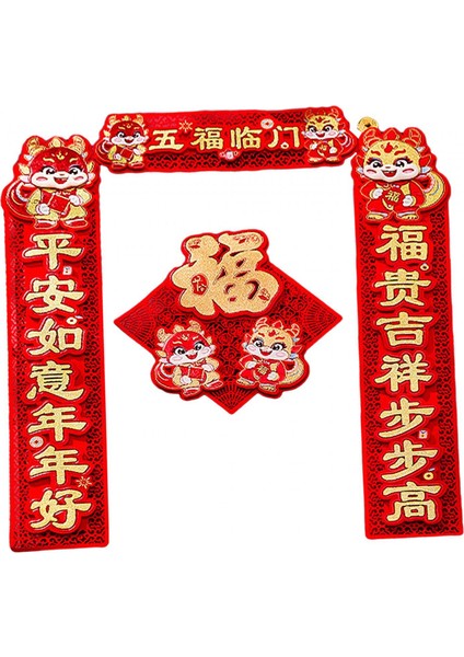 Banner Süsleme B ile Çin Ay Yılı Beyitler (Yurt Dışından) modelleri