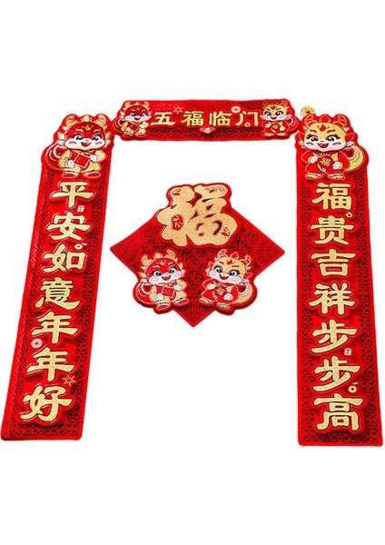 Banner Süsleme B ile Çin Ay Yılı Beyitler (Yurt Dışından) fırsatları