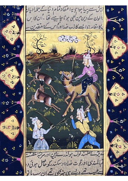 Ceylanların Peşinde Geçen Zaman Adlı El Yapımı Minyatür Resim 27,5X16 cm fiyatları