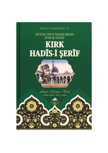 Kırk Hadisi Şerif