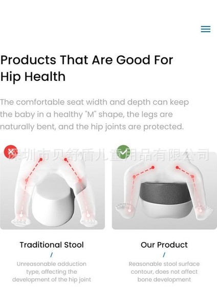 Taşıyıcı Tabure Bel Bebek (Yurt Dışından) fiyatları