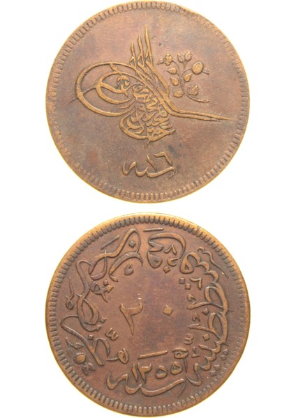 Sultan Abdülmecid 1255/16 Bakır 20 Para - Çok Çok Temiz - Ççt