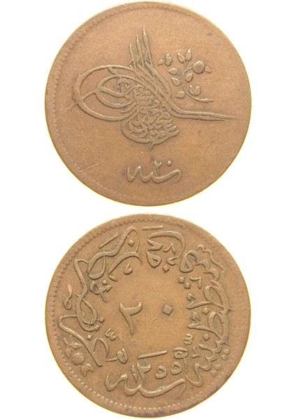Sultan Abdülmecid 1255/20 Bakır 20 Para - Çok Temiz - Çt