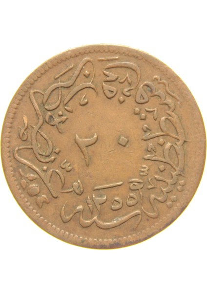 Sultan Abdülmecid 1255/20 Bakır 20 Para - Çok Temiz - Çt fiyatları