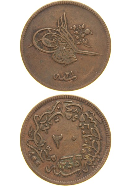 Sultan Abdülmecid 1255/21 Bakır 20 Para - Çok Çok Temiz - Ççt