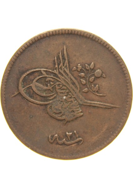 Sultan Abdülmecid 1255/21 Bakır 20 Para - Çok Çok Temiz - Ççt fiyatları