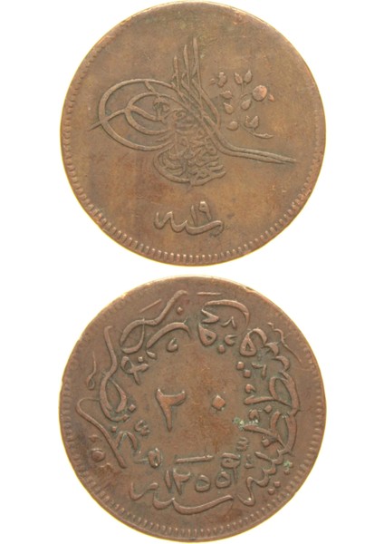 Sultan Abdülmecid 1255/19 Bakır 20 Para - Çok Çok Temiz - Ççt