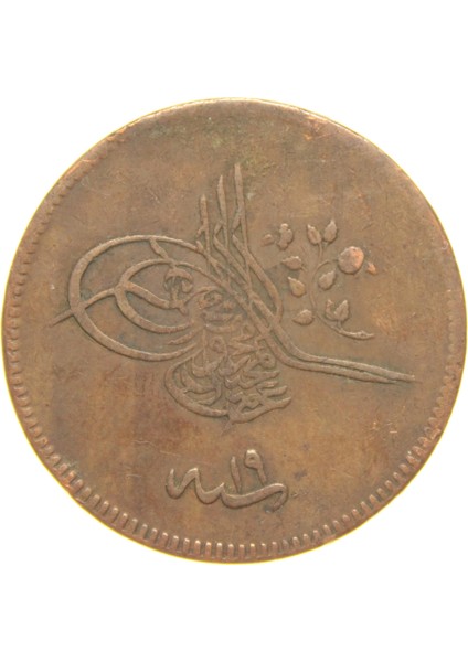 Sultan Abdülmecid 1255/19 Bakır 20 Para - Çok Çok Temiz - Ççt fiyatları
