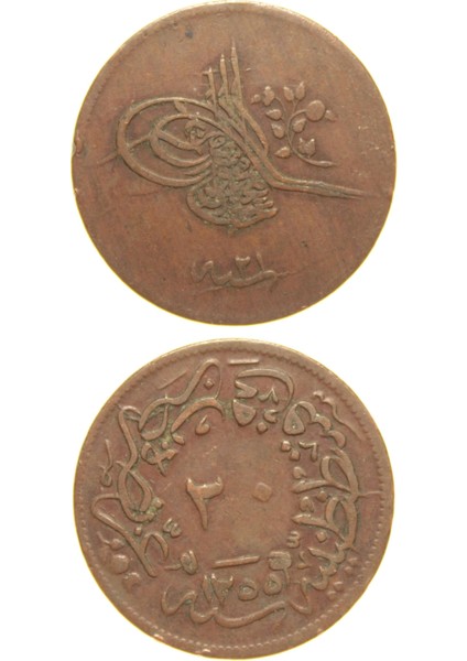 Sultan Abdülmecid 1255/21 Bakır 20 Para - Çok Çok Temiz - Ççt