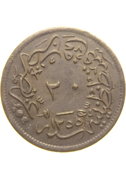 Sultan Abdülmecid 1255/21 Bakır 20 Para - Çil Altı - Ça fiyatları
