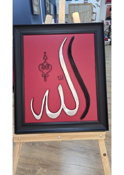 Kırmızı Allah Lafzı Tablo