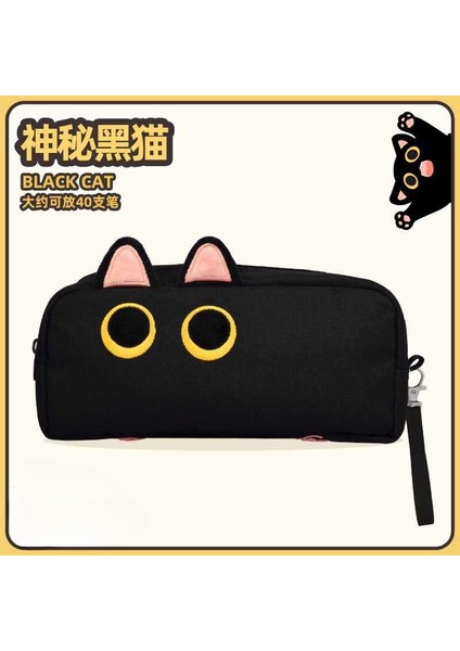 Kara Kedi Üniversite Öğrencisi Kalem Çantası Erkek Kırtasiye Çantası Yüksek Değerli Kırtasiye (Yurt Dışından)