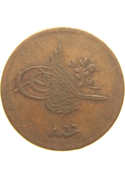 Sultan Abdülmecid 1255/20 Bakır 20 Para - Çok Temiz - Çt fiyatları