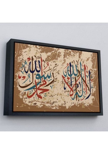 Altın Çerçeveli Allah’tan Başka Ilah Yoktur, Muhammed (As) Onun Kulu ve Elçisidir, Duvar Tablosu fiyatları