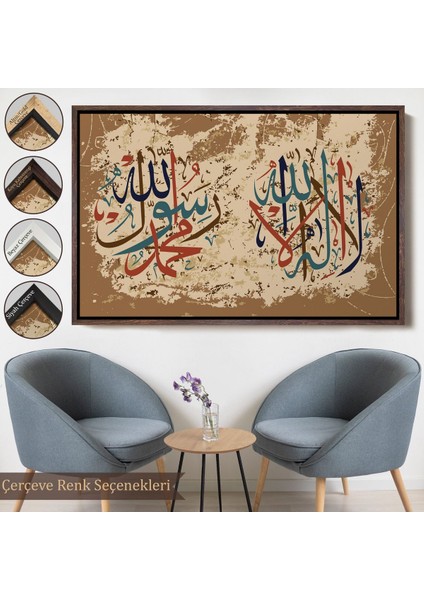 Altın Çerçeveli Allah’tan Başka Ilah Yoktur, Muhammed (As) Onun Kulu ve Elçisidir, Duvar Tablosu