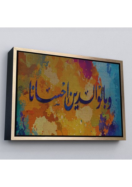 Altın Çerçeveli Insana, Anne Babasına Iyi Davranmasını Emrettik (Lokman Suresi 14.ayet)Kanvas Tablo