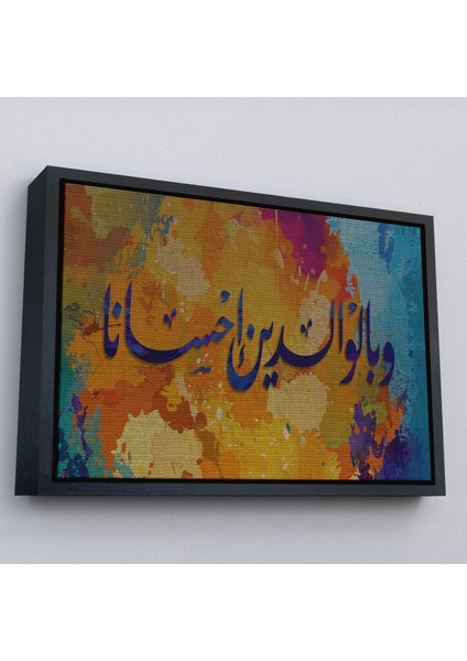 Altın Çerçeveli Insana, Anne Babasına Iyi Davranmasını Emrettik (Lokman Suresi 14.ayet)Kanvas Tablo fiyatları