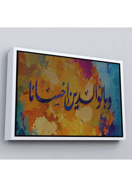 Altın Çerçeveli Insana, Anne Babasına Iyi Davranmasını Emrettik (Lokman Suresi 14.ayet)Kanvas Tablo modelleri