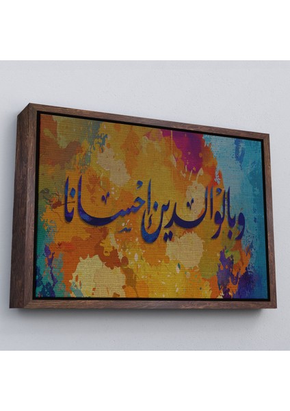 Altın Çerçeveli Insana, Anne Babasına Iyi Davranmasını Emrettik (Lokman Suresi 14.ayet)Kanvas Tablo fırsatları