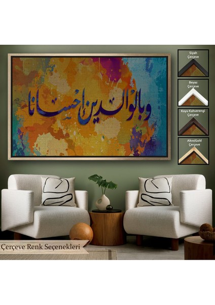 Altın Çerçeveli Insana, Anne Babasına Iyi Davranmasını Emrettik (Lokman Suresi 14.ayet)Kanvas Tablo