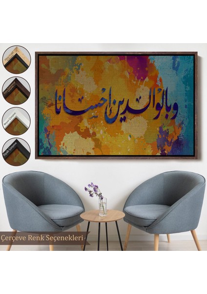 Altın Çerçeveli Insana, Anne Babasına Iyi Davranmasını Emrettik (Lokman Suresi 14.ayet)Kanvas Tablo