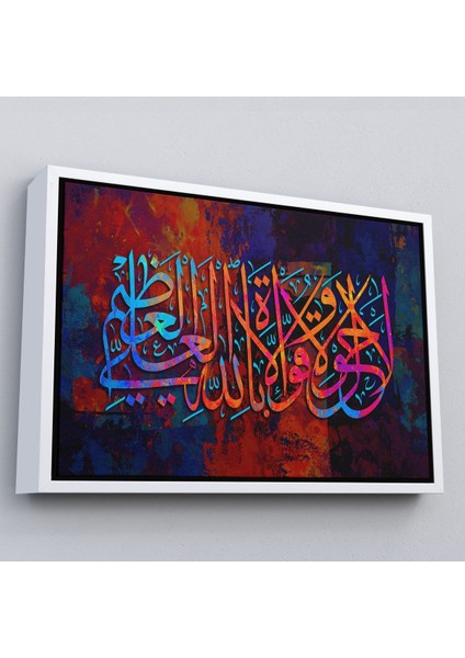 Siyah Çerçeveli Allahın Herseye Gücü Yeter Yazılı Dekoratif Kanvas Tablo fiyatları