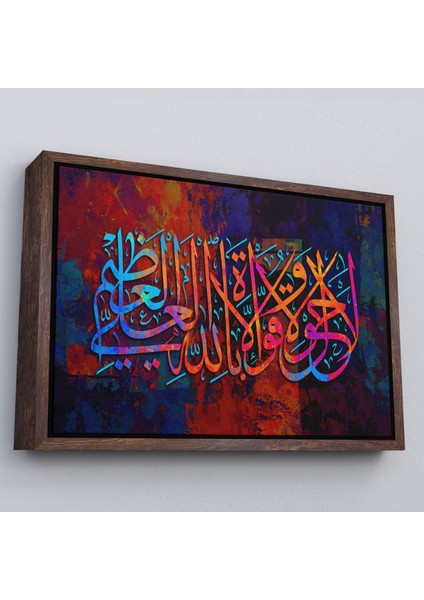 Siyah Çerçeveli Allahın Herseye Gücü Yeter Yazılı Dekoratif Kanvas Tablo modelleri