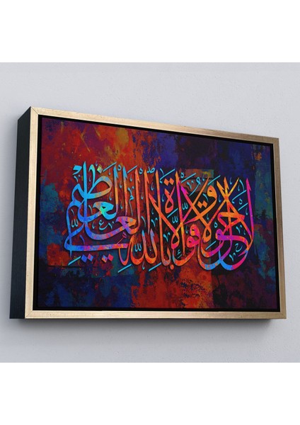 Siyah Çerçeveli Allahın Herseye Gücü Yeter Yazılı Dekoratif Kanvas Tablo fırsatları