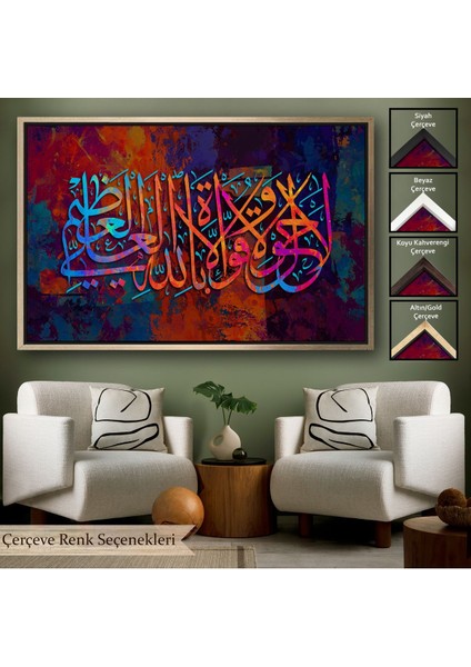 Siyah Çerçeveli Allahın Herseye Gücü Yeter Yazılı Dekoratif Kanvas Tablo