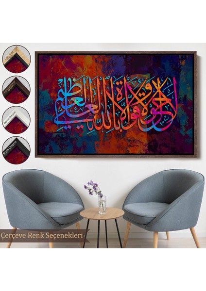 Siyah Çerçeveli Allahın Herseye Gücü Yeter Yazılı Dekoratif Kanvas Tablo