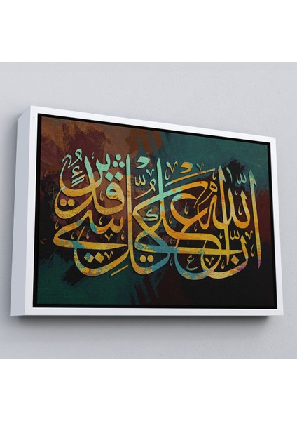 Beyaz Çerçeveli Allahın Herseye Gücü Yeter, Yazılı Dekoratif Kanvas Tablo