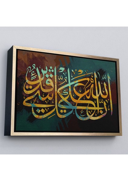 Beyaz Çerçeveli Allahın Herseye Gücü Yeter, Yazılı Dekoratif Kanvas Tablo modelleri