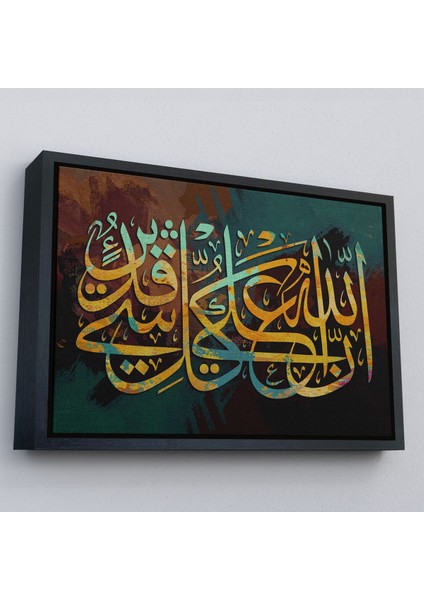 Beyaz Çerçeveli Allahın Herseye Gücü Yeter, Yazılı Dekoratif Kanvas Tablo fırsatları