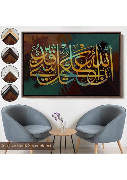 Beyaz Çerçeveli Allahın Herseye Gücü Yeter, Yazılı Dekoratif Kanvas Tablo