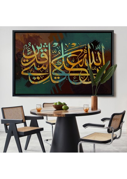 Beyaz Çerçeveli Allahın Herseye Gücü Yeter, Yazılı Dekoratif Kanvas Tablo