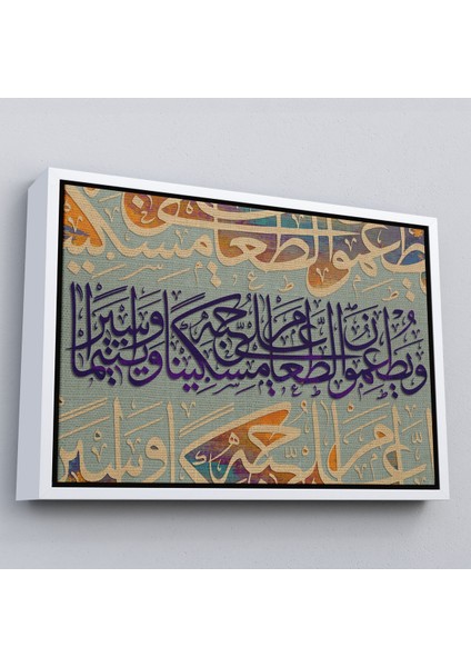 Beyaz Çerçeveli Yoksul ve Yetim ile Yemeğini Paylaşırlar Insan Suresi 8. Ayet Yazılı Kanvas Tablo